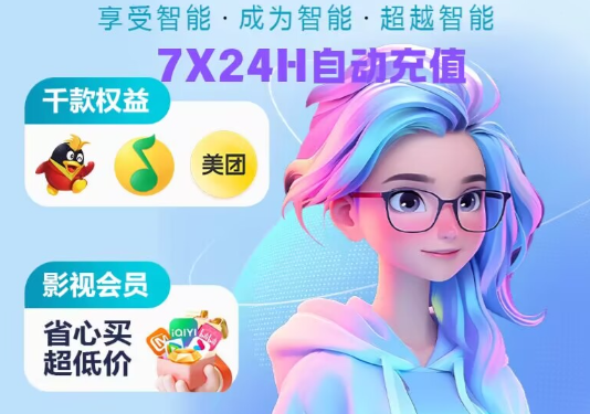 权益云交易平台深度解析：虚拟产品货源网站与虚拟卡券代理的终极指南