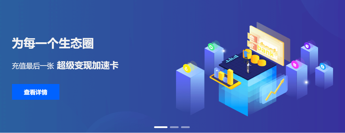 权益云交易平台API对接流程